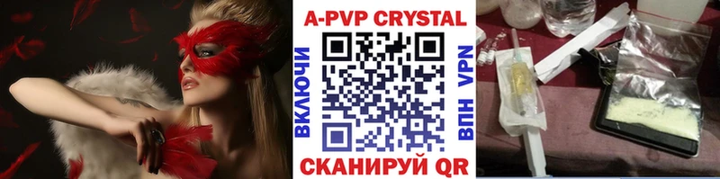 Купить Конопля  Меф  COCAIN  СК  ГАШ  Свирск