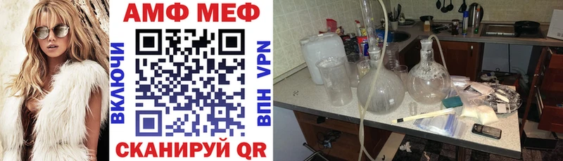 Купить где Свирск АМФЕТАМИН Розовый