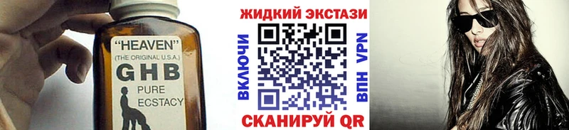 БУТИРАТ бутик  Купить где  Свирск 
