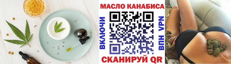 Еда ТГК конопля  Купить  Свирск 