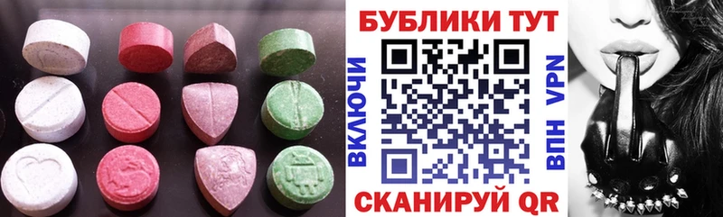 Экстази Cube  Купить  Свирск 