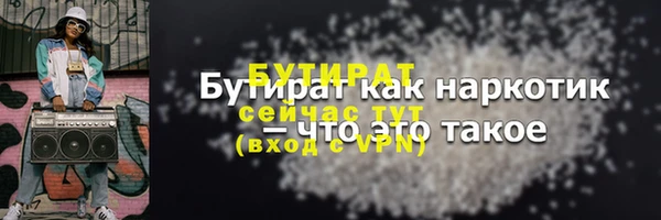 стаф Кодинск