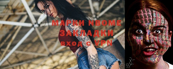 а пвп мука Козловка