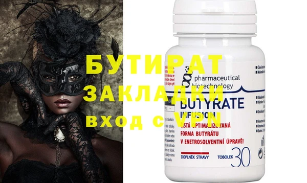 стаф Кодинск