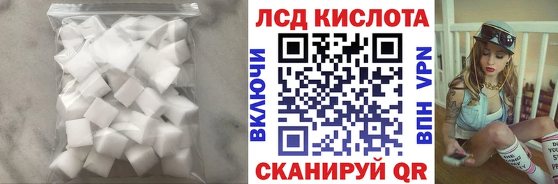 Лсд 25 экстази ecstasy  Купить  Свирск 