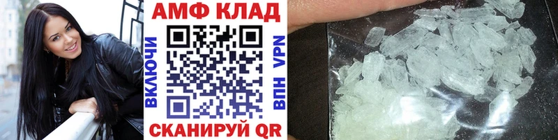 Первитин мет Купить Свирск