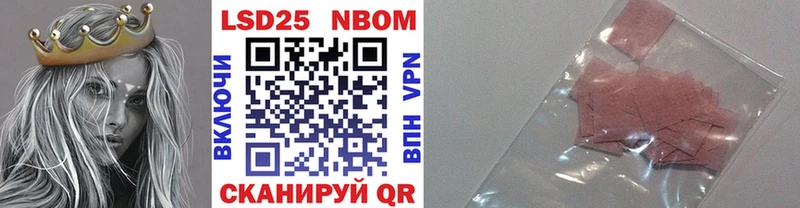 Марки N-bome 1,8мг  Купить где  Свирск 
