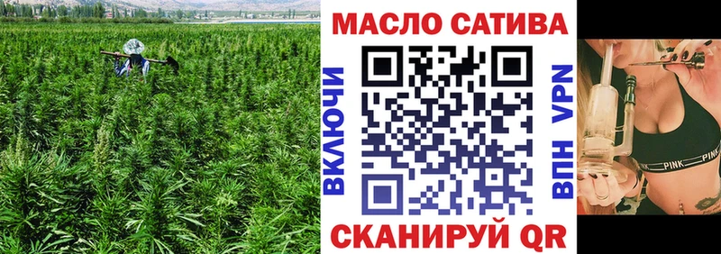 Дистиллят ТГК гашишное масло  Купить закладки  Свирск 